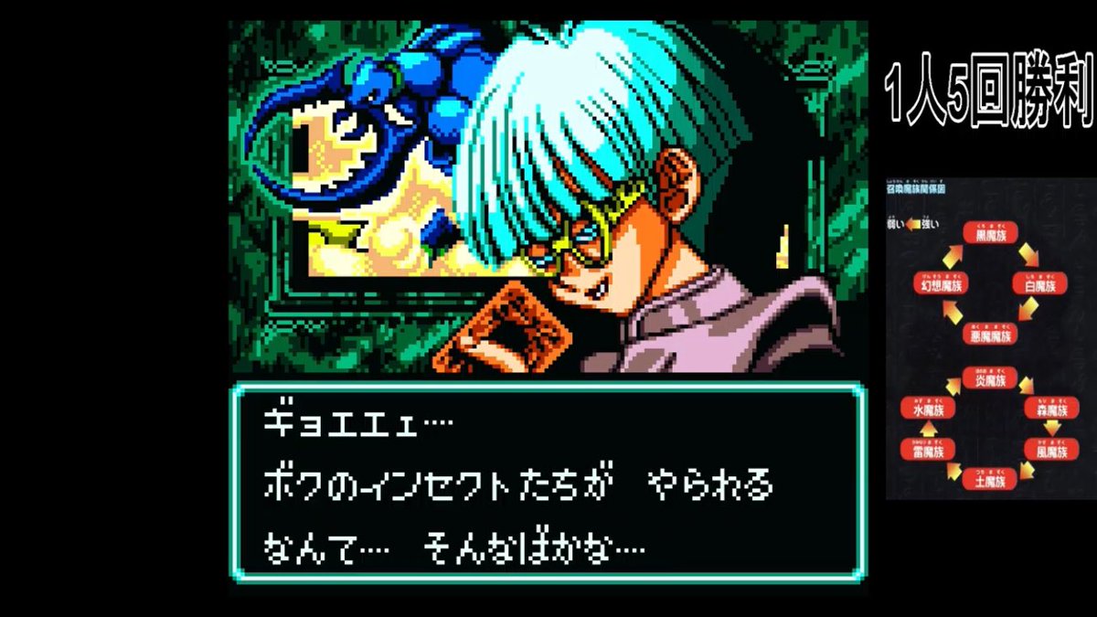 F_FREEGAME's tweet photo. 配信終了！！
…この2人は最大戦力まで放置したらアカン！もう戦いたくないでござる…

【遊戯王 アーリーデイズコレクション】1人5勝まで！？このルールでどこまで挑めるのか？　for Nintendo switch2【LIVE】遊戯... https://t.co/QOF0I6wT5i @YouTubeより https://t.co/aYptbTDeR9