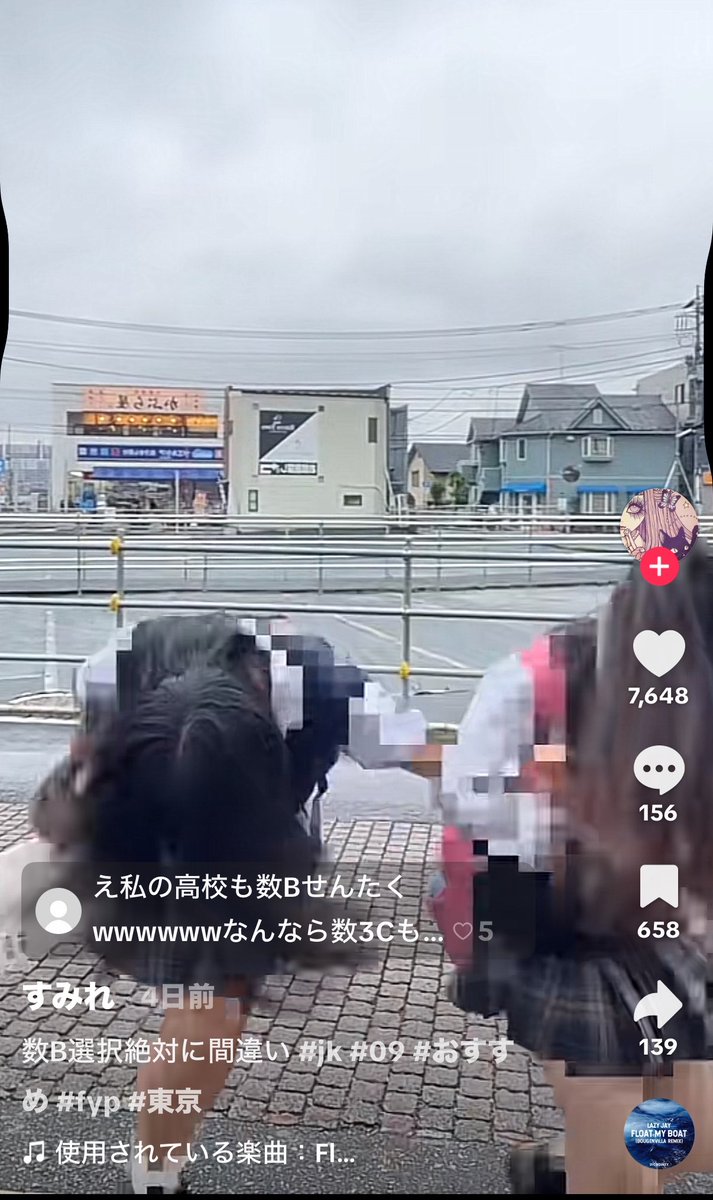 残飯処理係アルティメット鈴木 tweet media