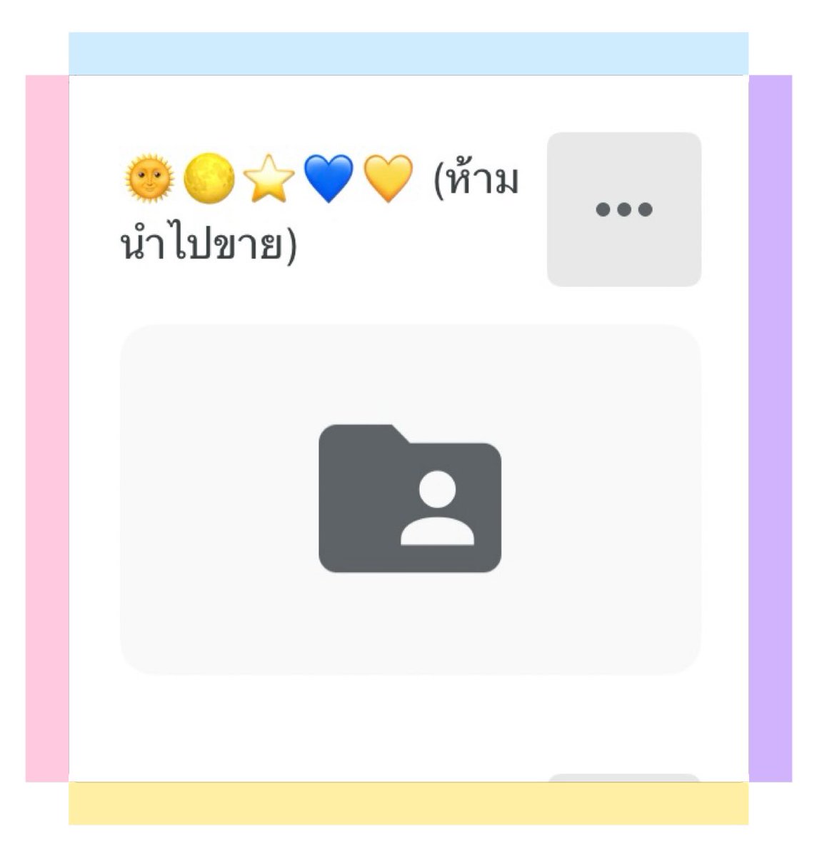 ม้าเขือเท่ด❕ tweet media