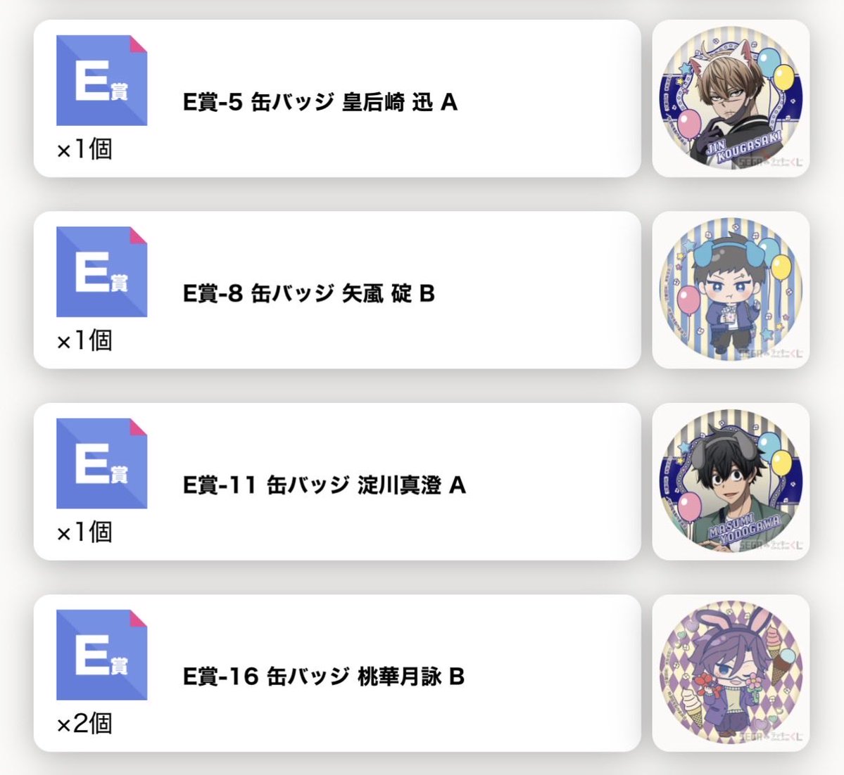 ゆん@サブ垢 tweet media