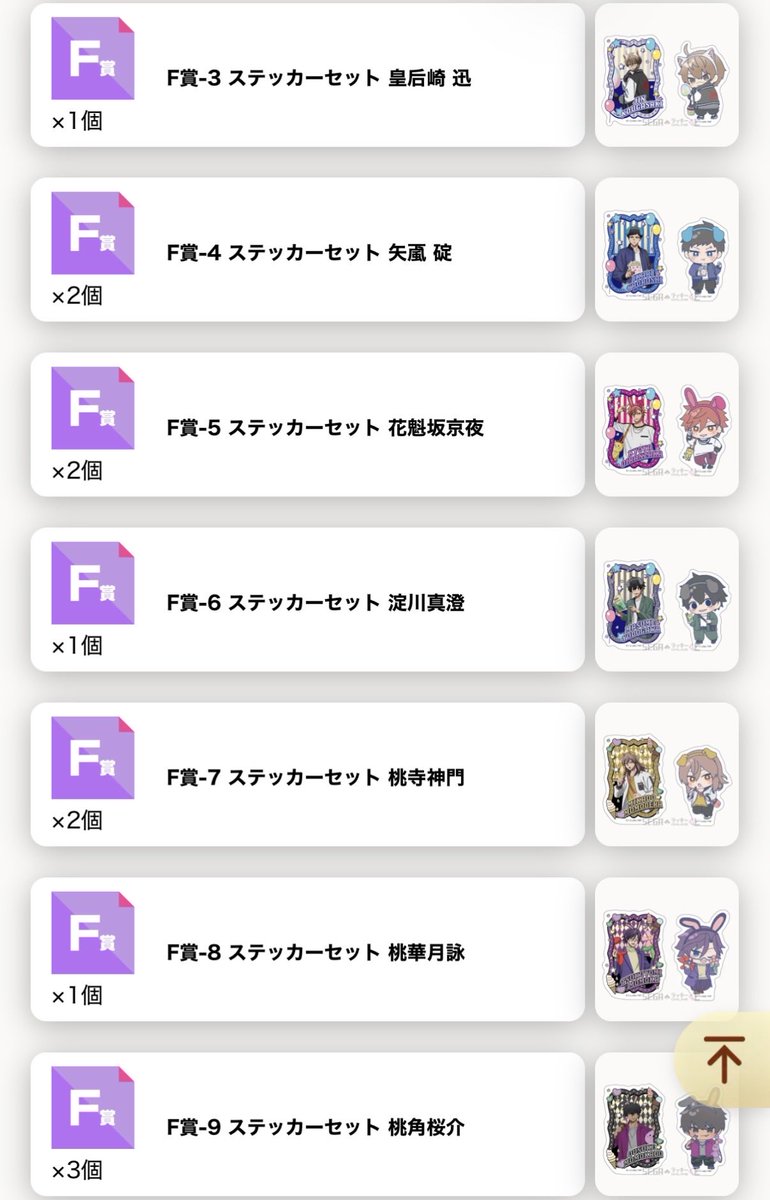 ゆん@サブ垢 tweet media