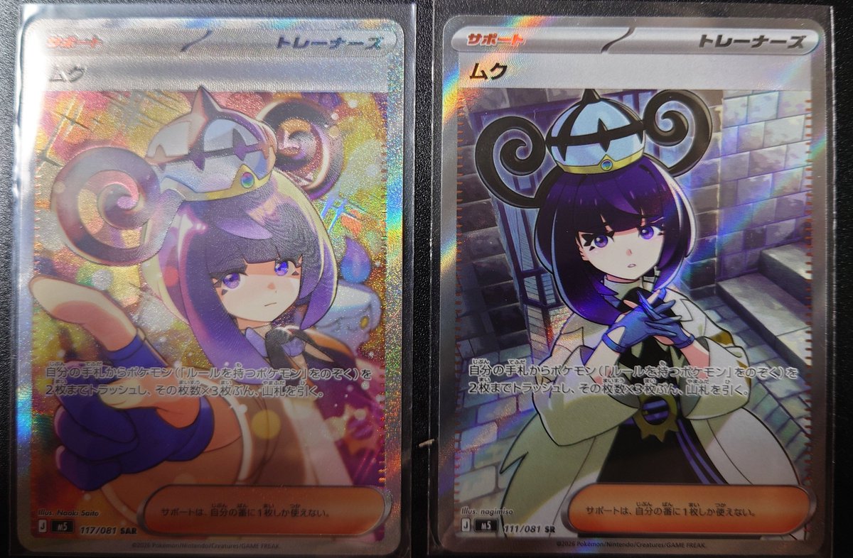 茶々丸 tweet media