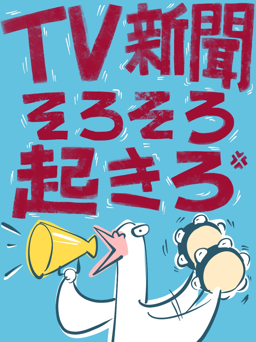 貝 tweet media