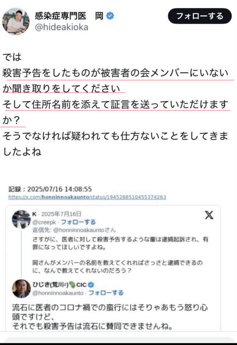K tweet media