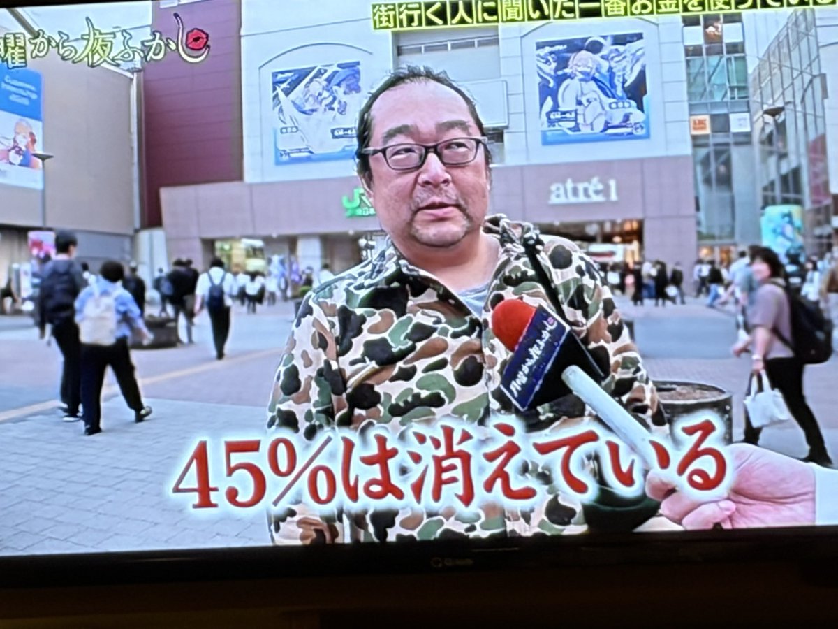 sekinetsutomu おお、出てたぞ