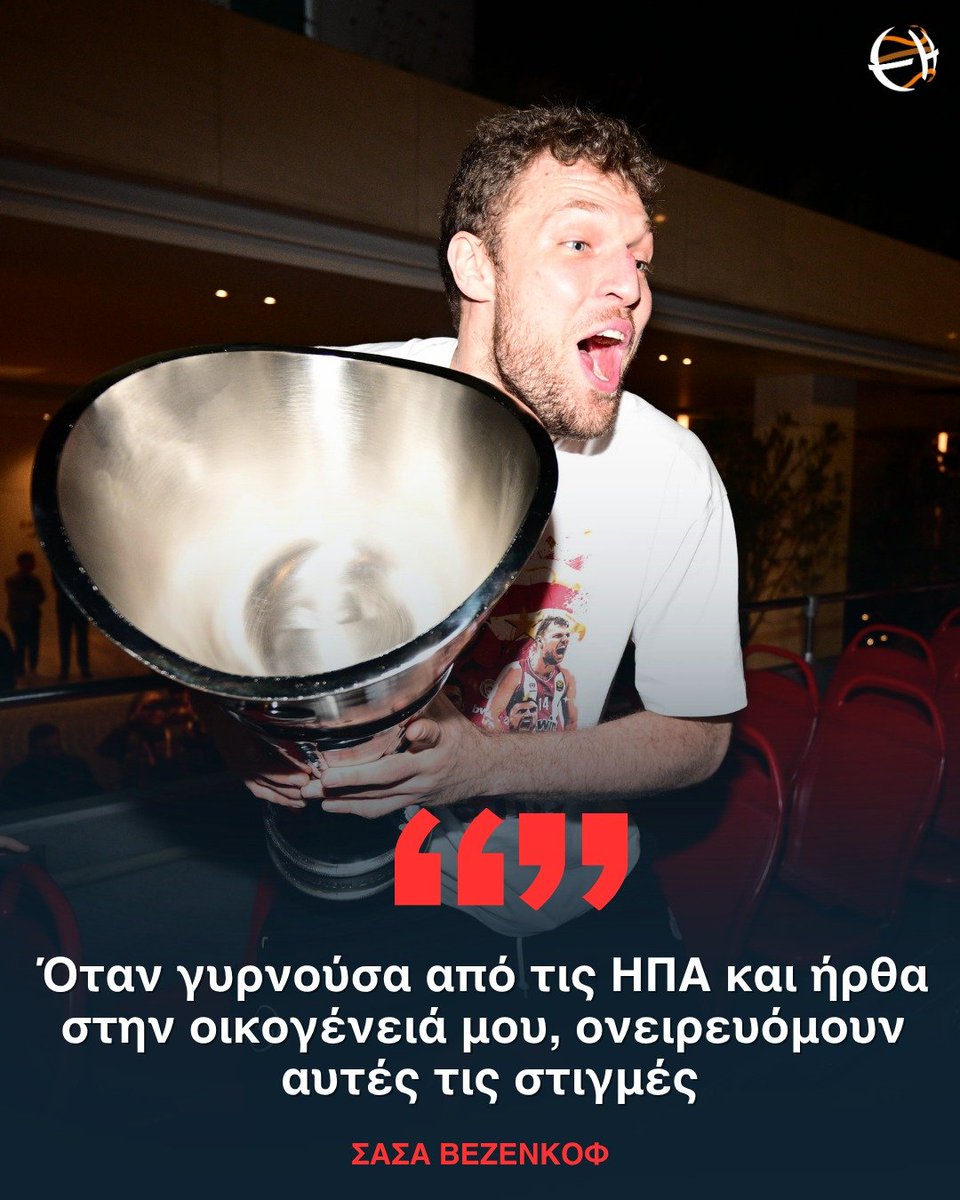 Eurohoops GR tweet media