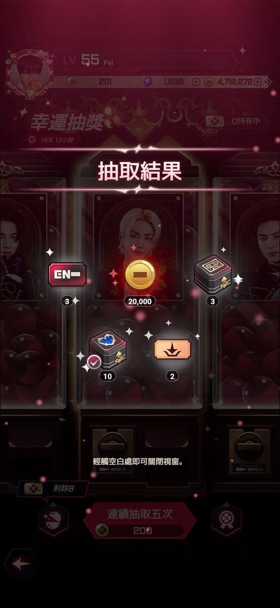pei__23's tweet photo. @ENHYPENWORLD_J FID: U5B77MY0
#ENHYPENWORLDLUCKY4th 
🔥🔥🔥🔥🔥🔥 https://t.co/DhOWcOvXuq