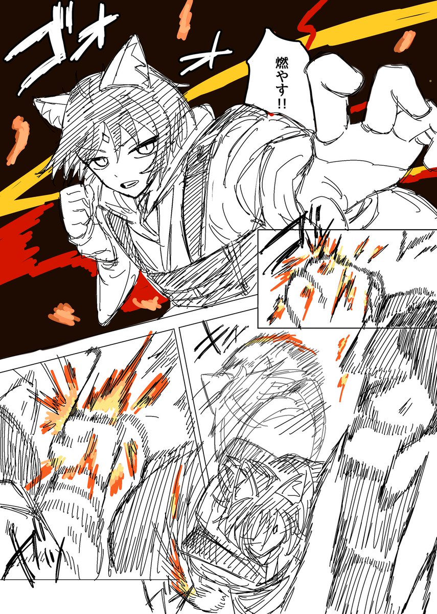 dokkano_p00's tweet photo. いろPの神龍裂破
(リプにもう1枚あります) https://t.co/JOzg9dyMon