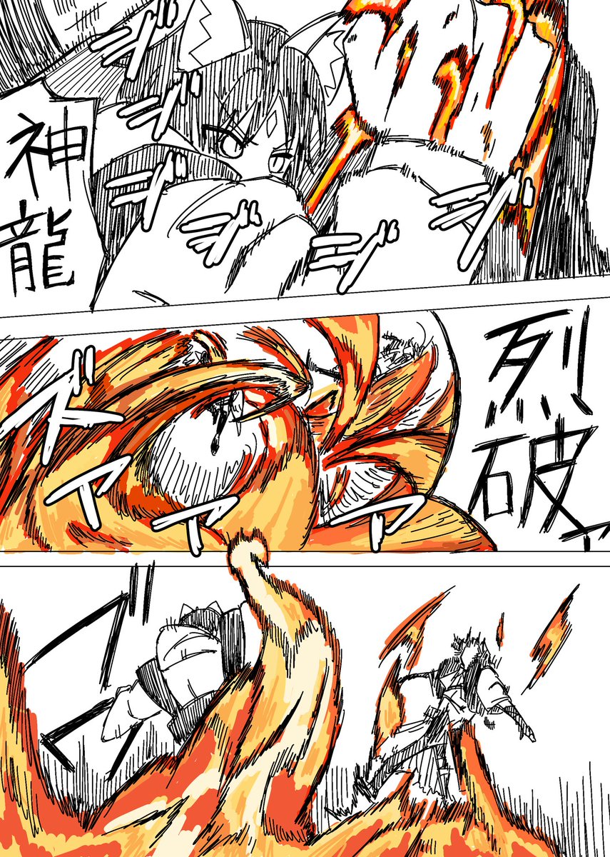 dokkano_p00's tweet photo. いろPの神龍裂破
(リプにもう1枚あります) https://t.co/JOzg9dyMon