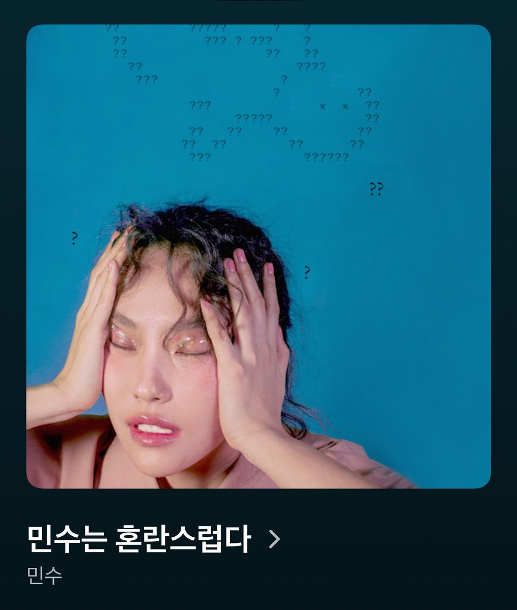 애박이 tweet media
