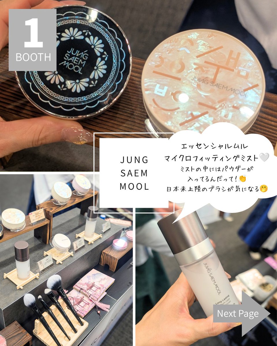 ちゃろコスメ💄 (@charo_cosme) / Posts / X