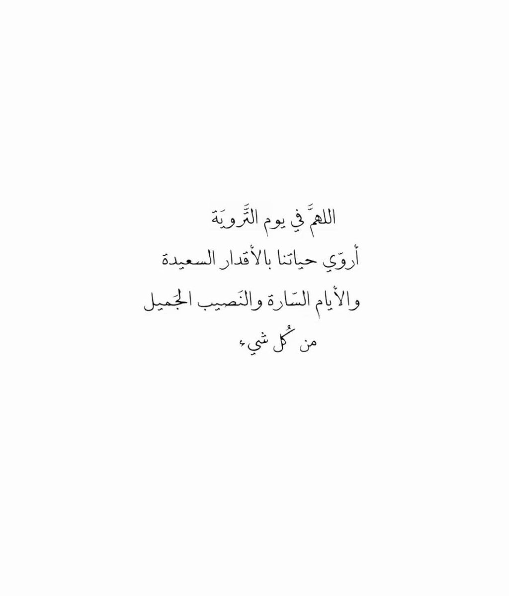 ََ tweet media