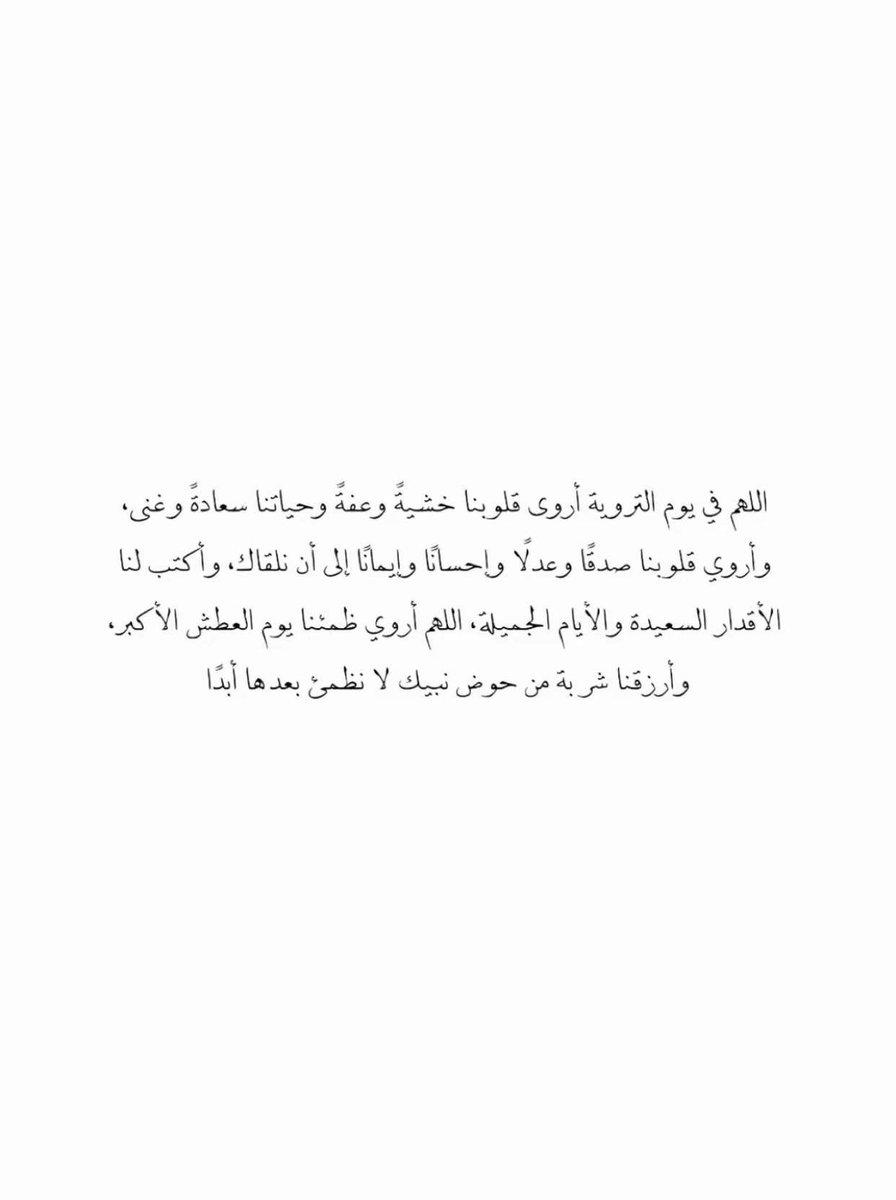 ََ tweet media