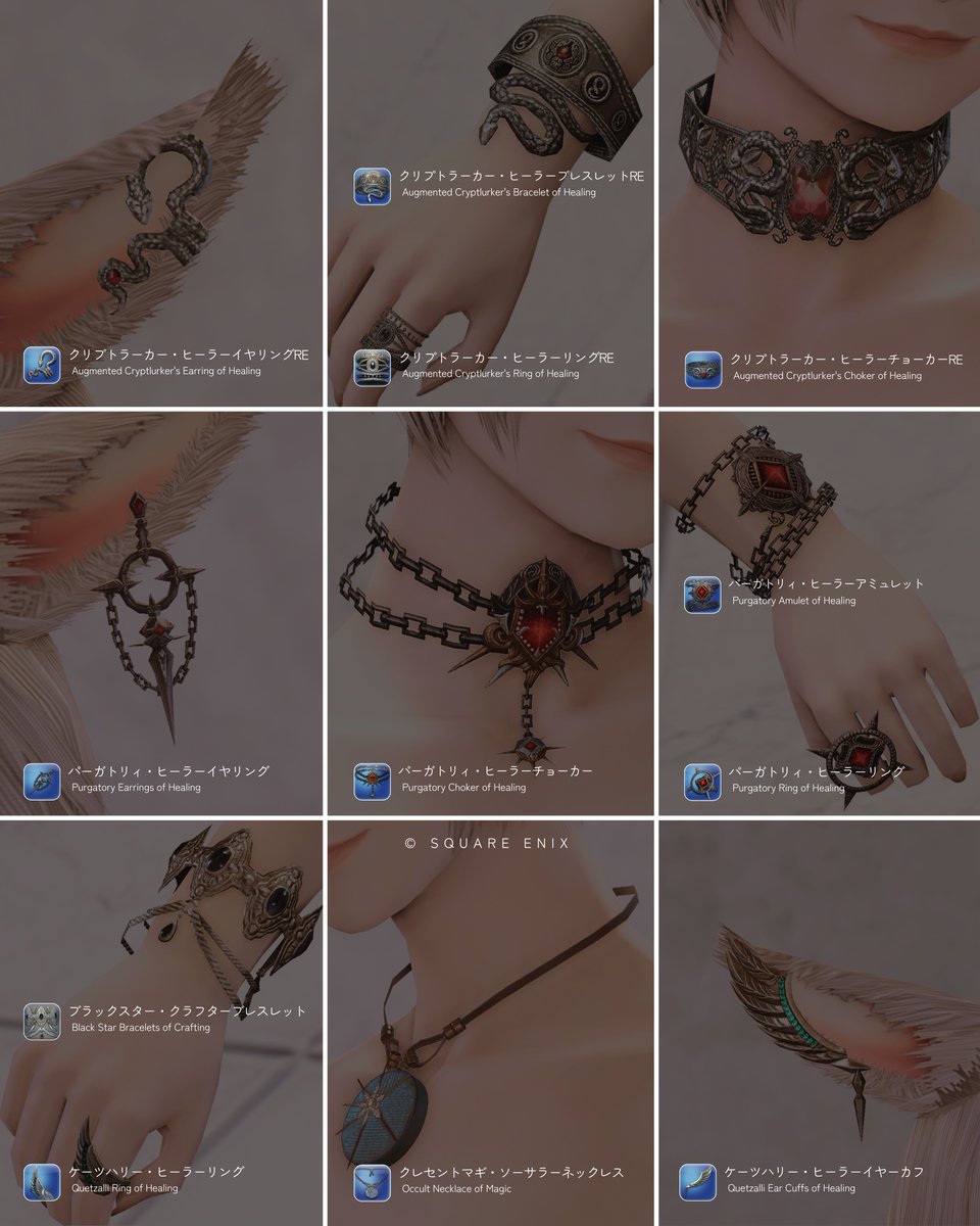 Lavie_Re_'s tweet photo. 💍 Accessory Notes 05
￣￣￣￣￣￣￣￣￣￣￣
鋭利なアクセント⛓️ https://t.co/favbBnxdQV