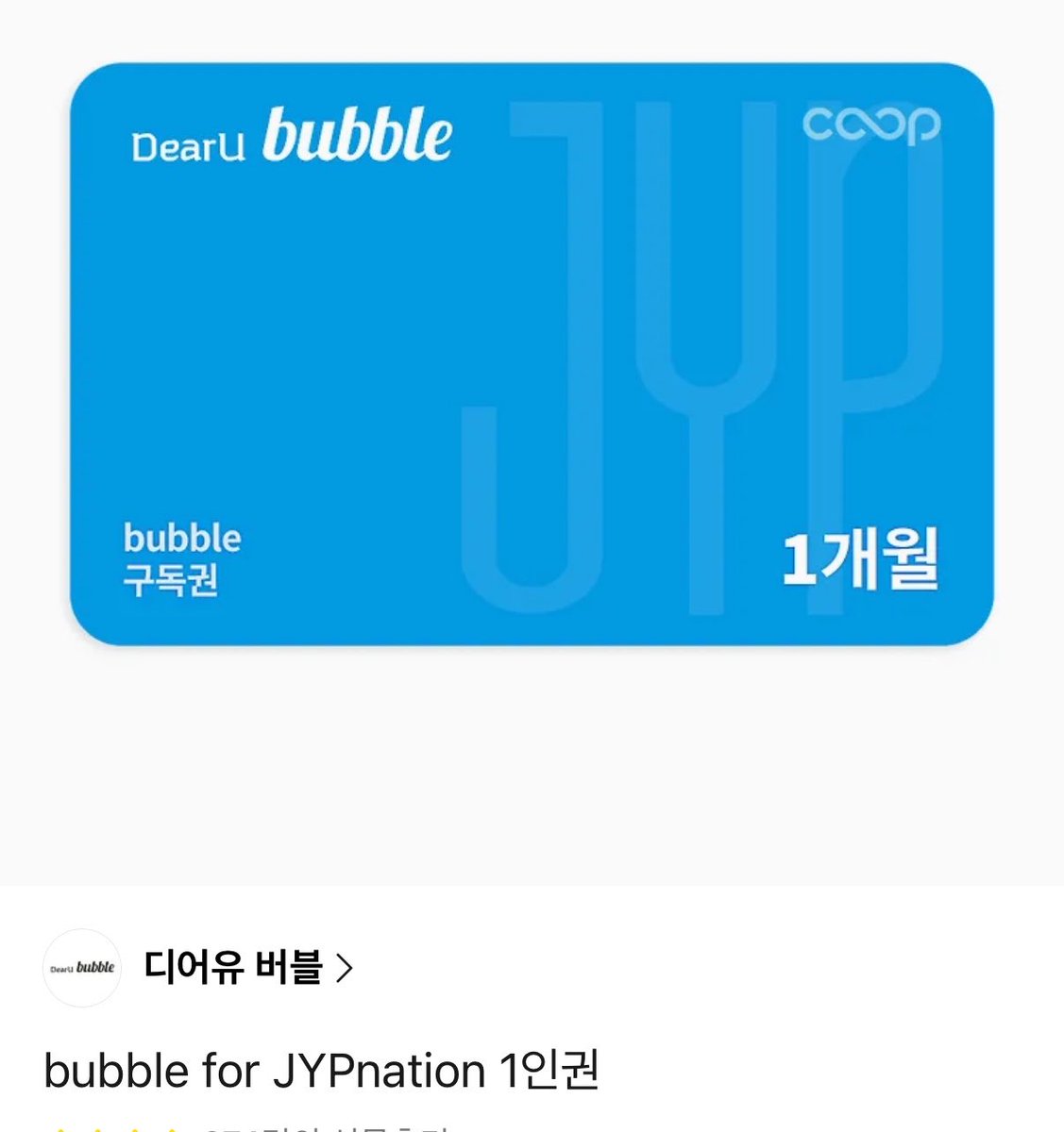 애니 tweet media