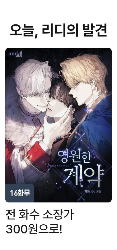 해진୧(-᷅ہ-᷄)୨ tweet media