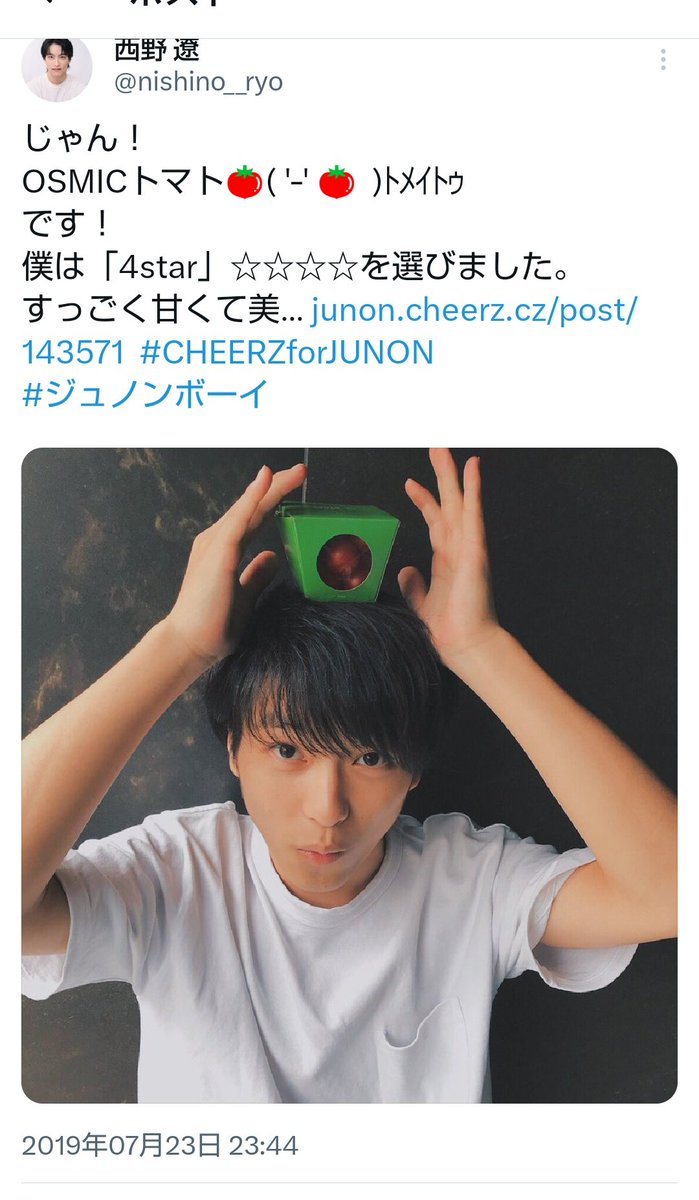 赤野りんご tweet media