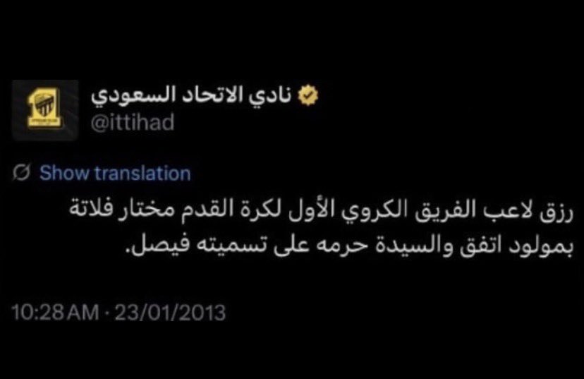 ابو عنّاز tweet media