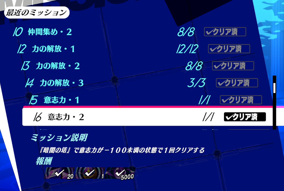そると tweet media