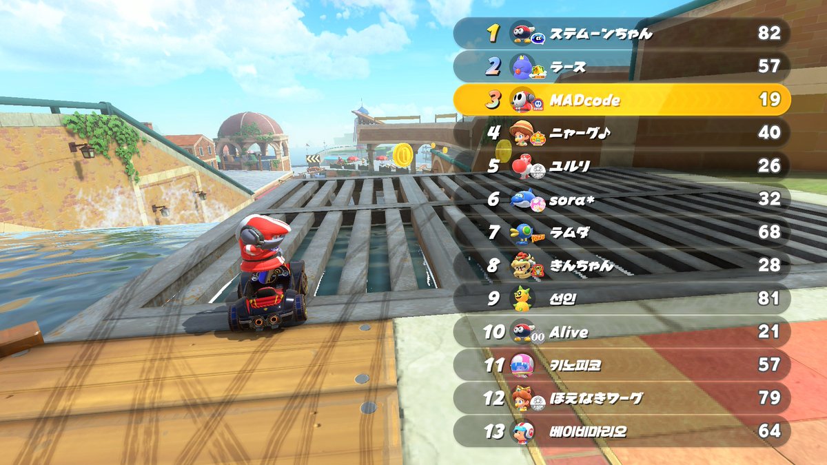 MADcode_Anime's tweet photo. 私がWargさんと楽しくゲームをしたことに感謝します。
1位にはなれませんでしたが、比較的上位に留まることができました。 しかし··· Wargさんのゲームの実力には本当に驚きました。
アイテム運は不運でしたが、走行技術は本当に優れていました。 Wargさんのゲームの腕前もELEGANT！

@howlwarg https://t.co/jVWhPZv2hh