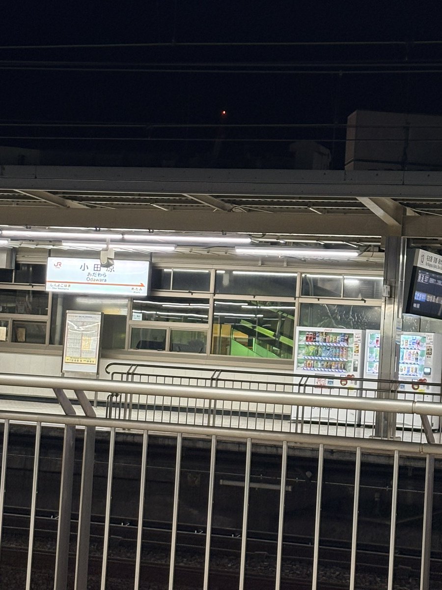 Second_waydele's tweet photo. ありのまま話す。
酔ってたねん。酔ってましたねん。
東京から静岡に帰ってて、爆睡してました。慌てて降りました。
小田原て😭 https://t.co/d7RlFnBrjI
