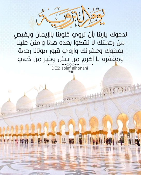 واحد.. tweet media