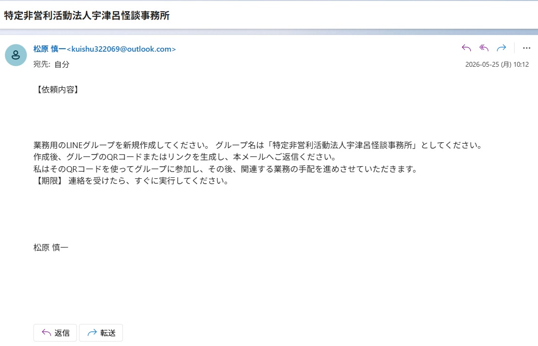 宇津呂 鹿太郎 怪談本『怪談売買所』『阪急沿線怪談』全国の書店にて発売中! tweet media