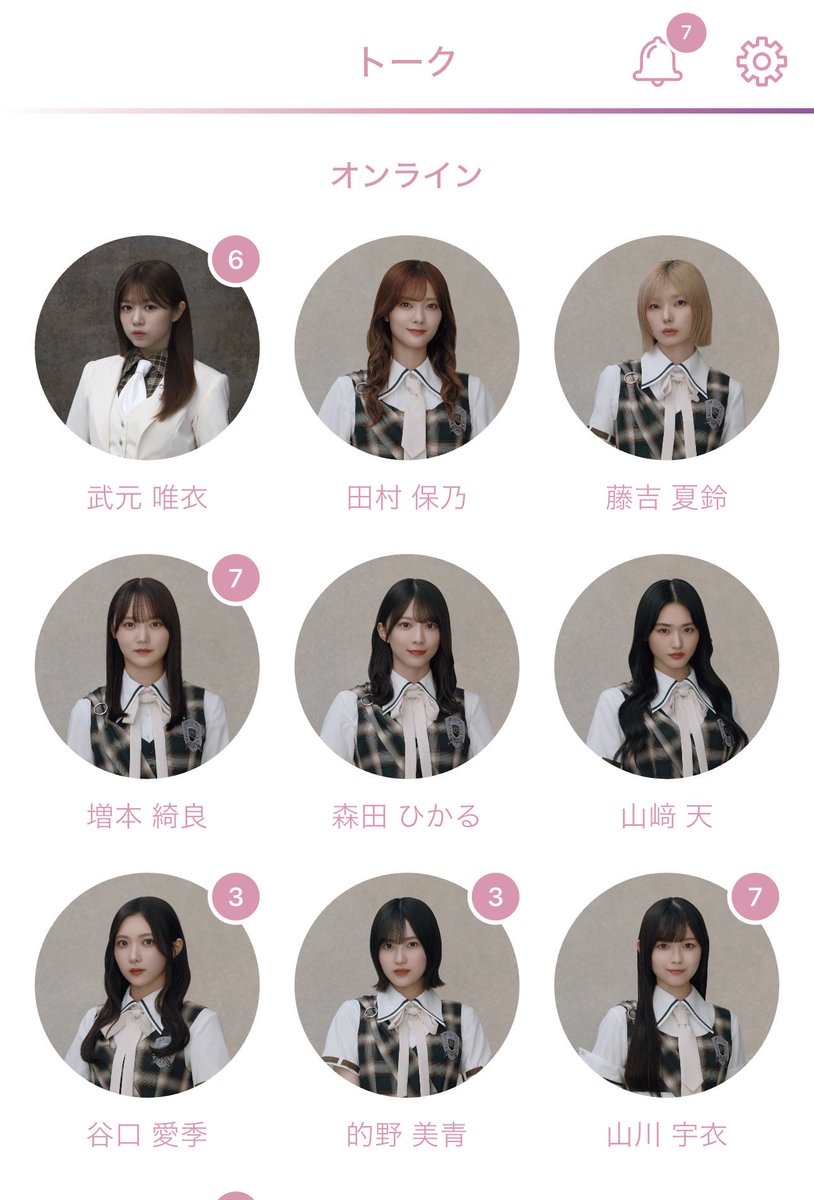 六 tweet media