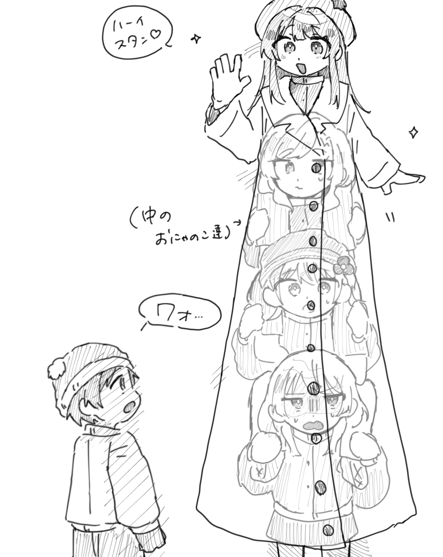 りかぷこ tweet media