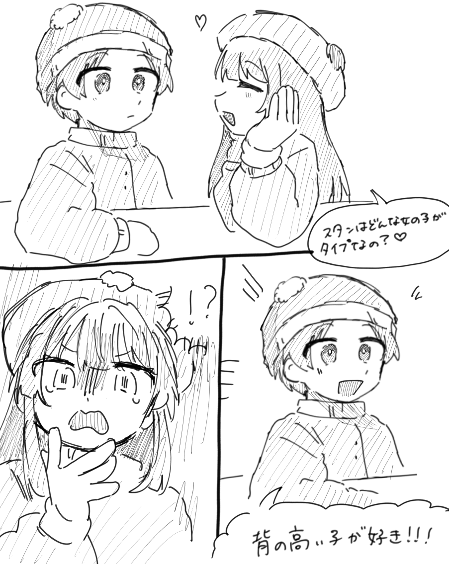 りかぷこ tweet media