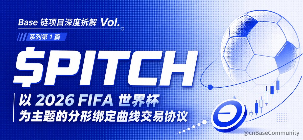 Base 中文社区 tweet media