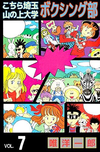 kidou309's tweet photo. #自分しか知らないと思う漫画挙げてけ https://t.co/68CQPp3vJx