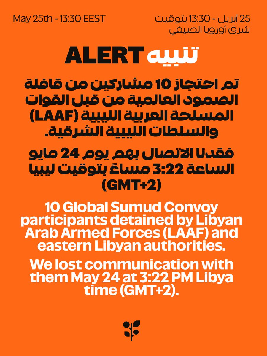 Global Sumud Flotilla tweet media