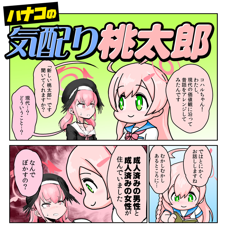 チョウフシミン tweet media