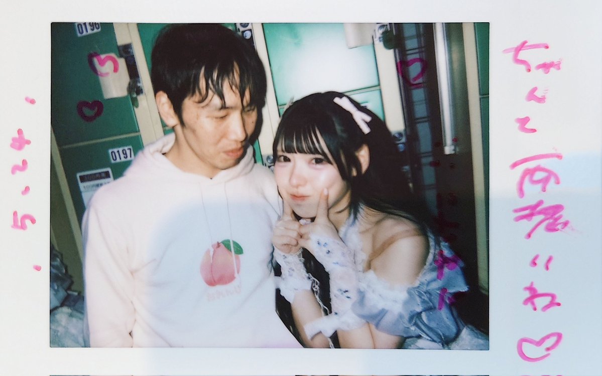 usukekokeko's tweet photo. 2026.05.24 1000CLUB
GIRLS☆DELIGHT#399

CURE'T かのん
#のんちゃんあのね ② https://t.co/vVknVh8LmY