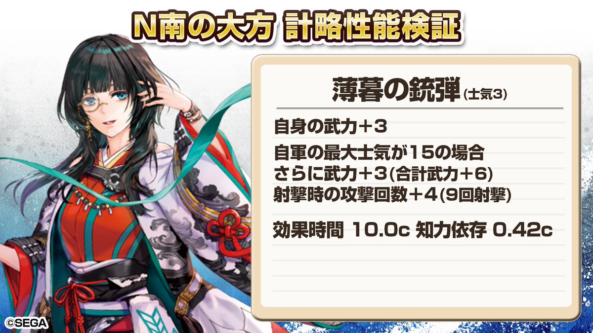 北斗 tweet media