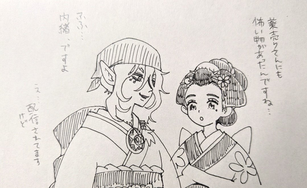 ねお tweet media