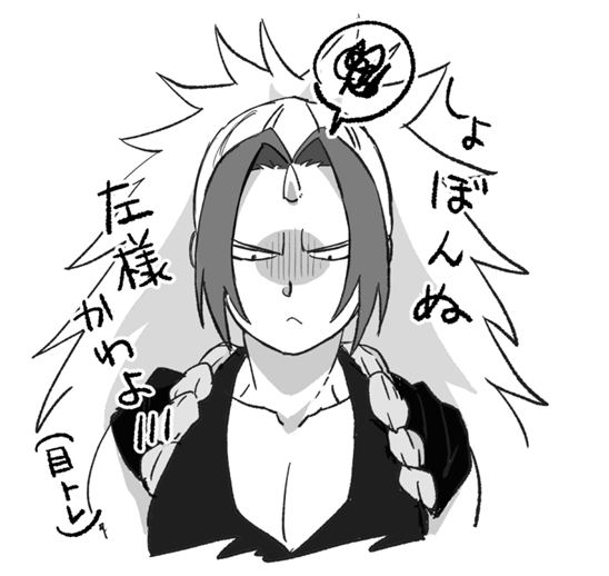 あちを tweet media