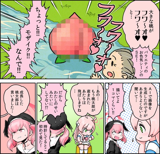 (2/2) 