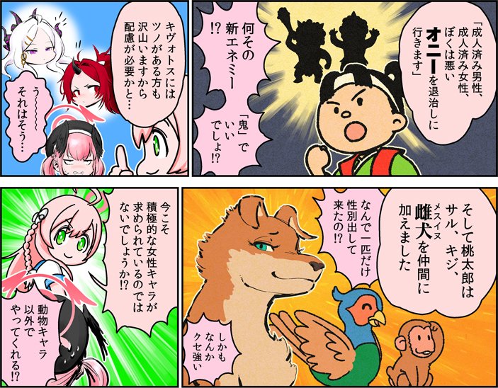 (2/2) 