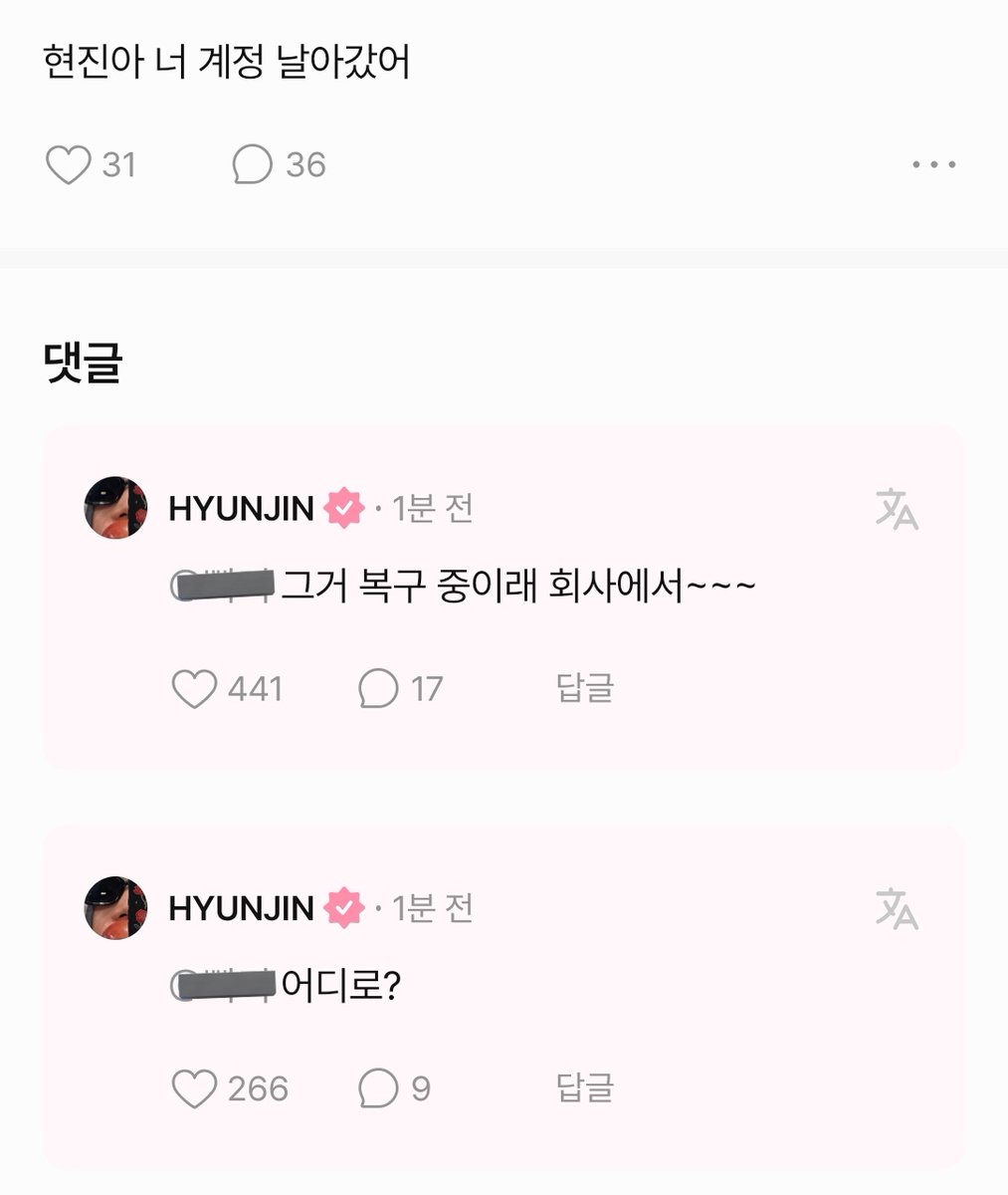 별같은존재우리현진이🌟 tweet media