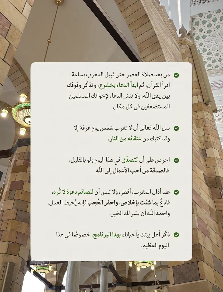 مايونيزه tweet media