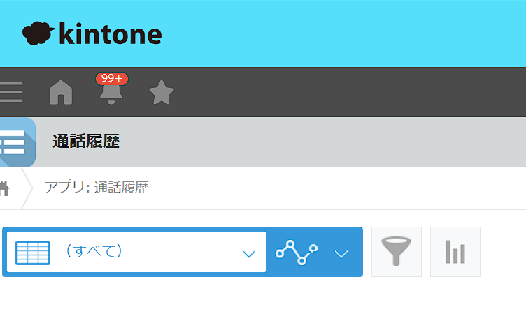 HanadaNaoko's tweet photo. ついにトビラフォンとkintone連携運用開始！
トビラシステムズさんに教えていただき
即連携できました！すべての通話記録が顧問先ごとに
即座に記録されます。引き継ぎ・共有・検索にも便利です！ https://t.co/8w2t0SseGF