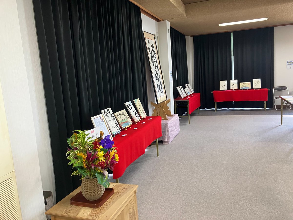 tenpu1223's tweet photo. 本日より江須ノ川生活改善センターにて31日まで書作品にレジンをまとった書作品展示させていただいております。ここでしか見ることが出来ないと思いますよ。
そして、本日は紀伊民報さまと産経新聞社さまの取材とFM田辺さまに生放送出演させていただきました。 https://t.co/326ei8x9k8
