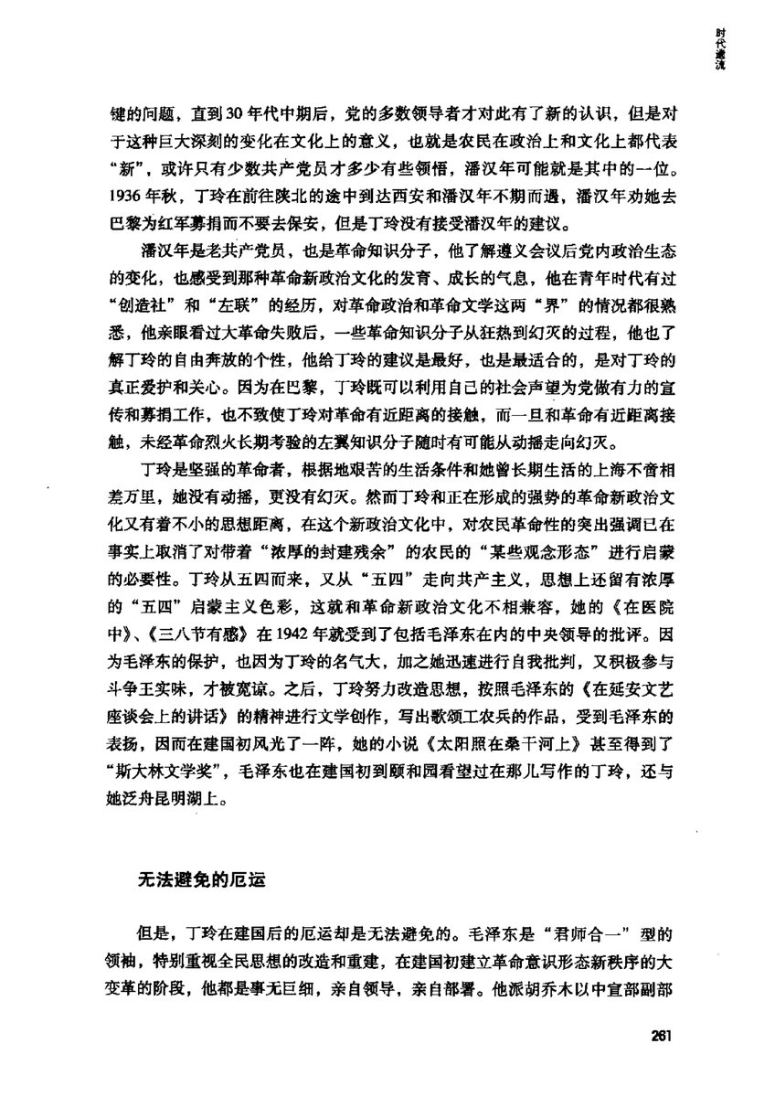 独立精神 tweet media