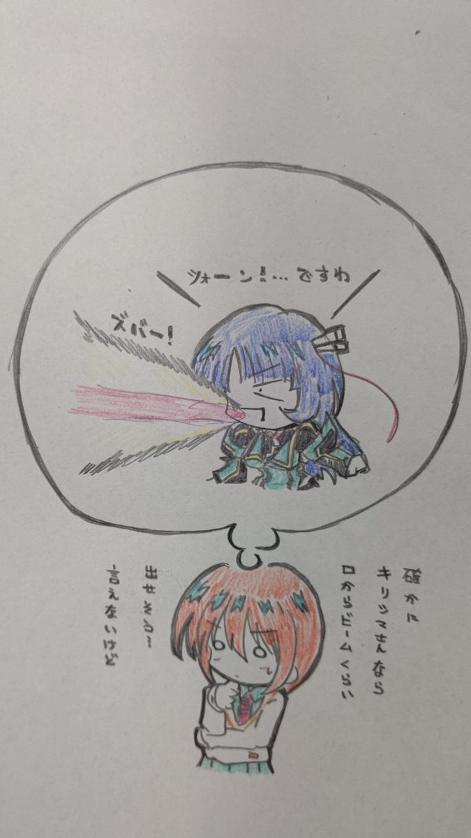 フローレンス・ノレマリア・ユズリハ…ですわ♪ tweet media
