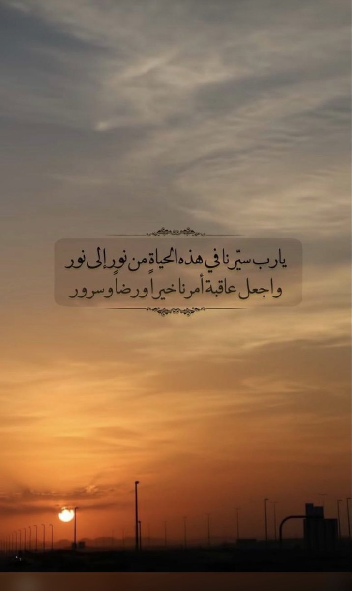 نُ ضْ جْ tweet media