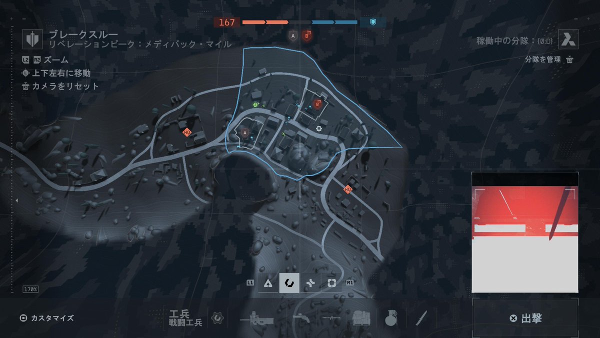 Liberdale's tweet photo. こういうバグやめよ？
#BF6 https://t.co/hnQ2ymvlBT