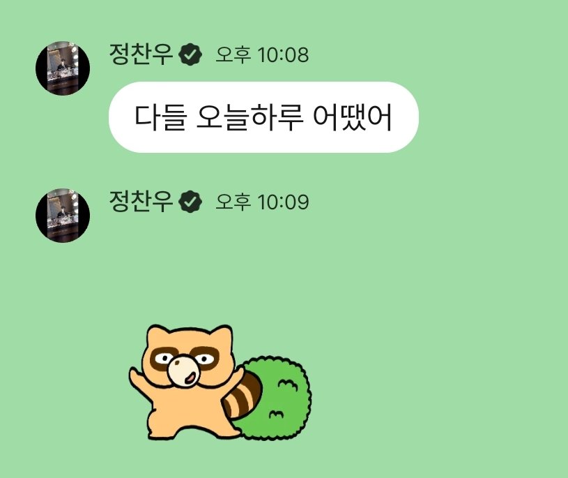 짠요짠요 tweet media