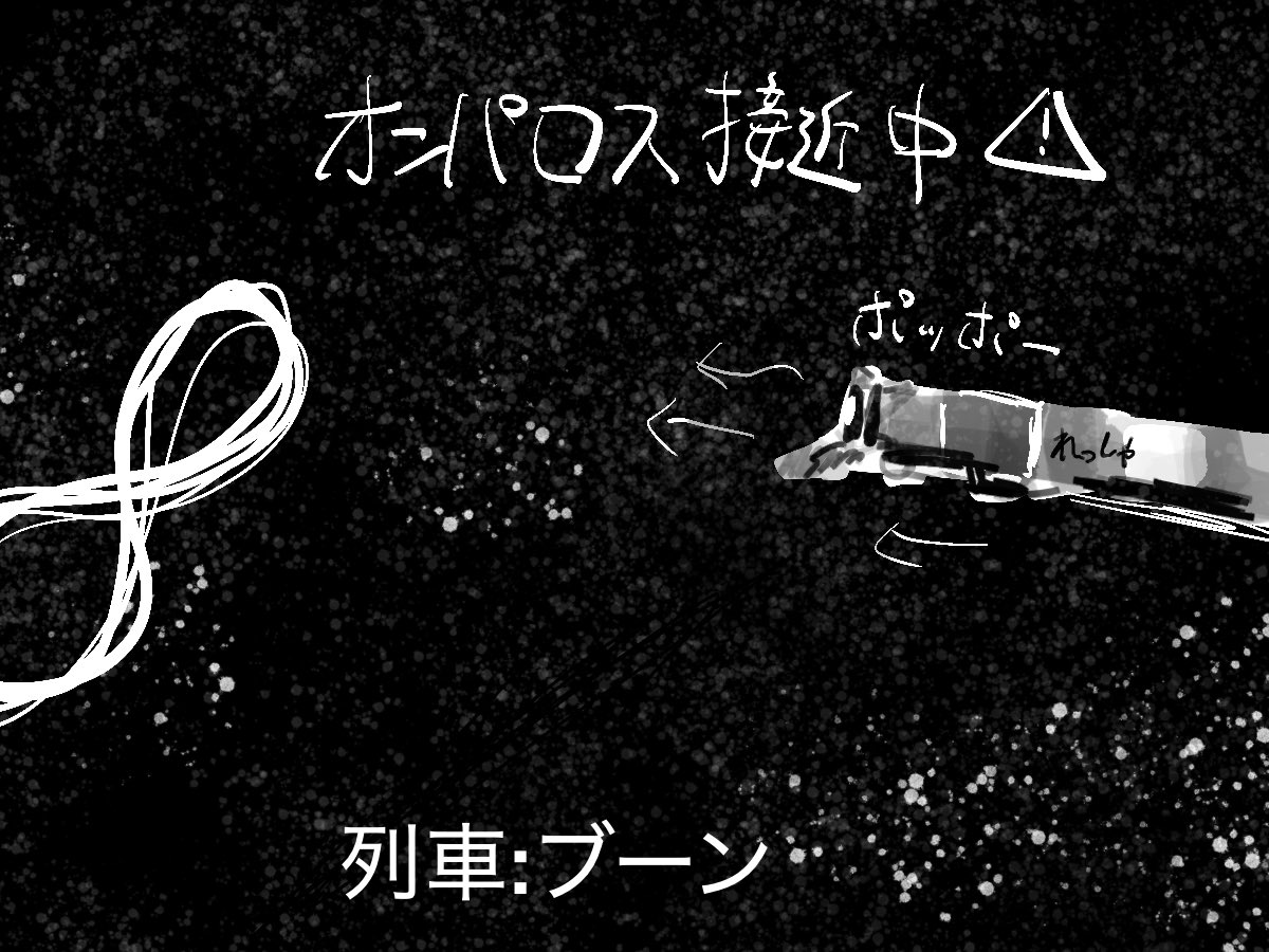 三瀬掛僕 tweet media